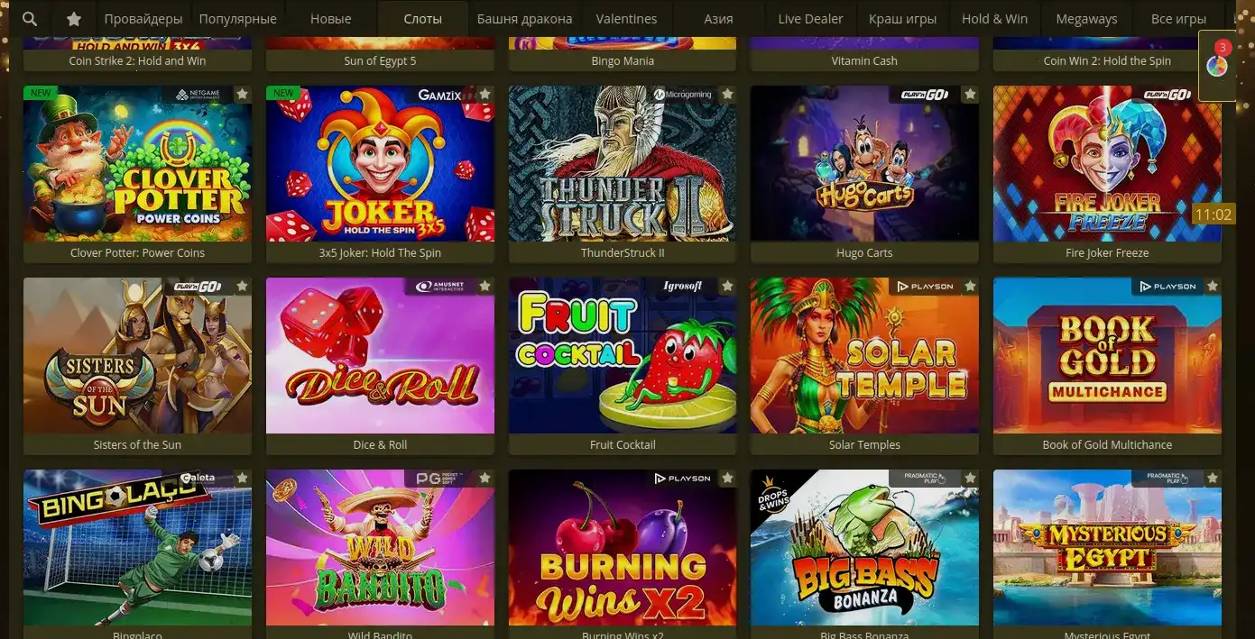 Интерфейс Monro casino на планшете